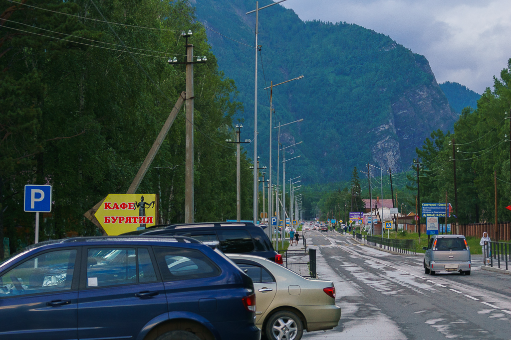 Arshan village Sayan Mountains &mdash; Baikal Legends